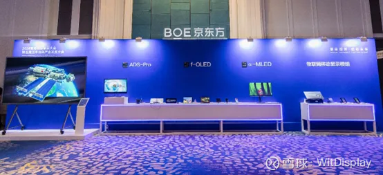 京东方A：京东方有信心携手合作伙伴，共建公平共赢的全球产业发展生态，稳健应对未来市场的各种挑战，实现企业的高质量可持续发展