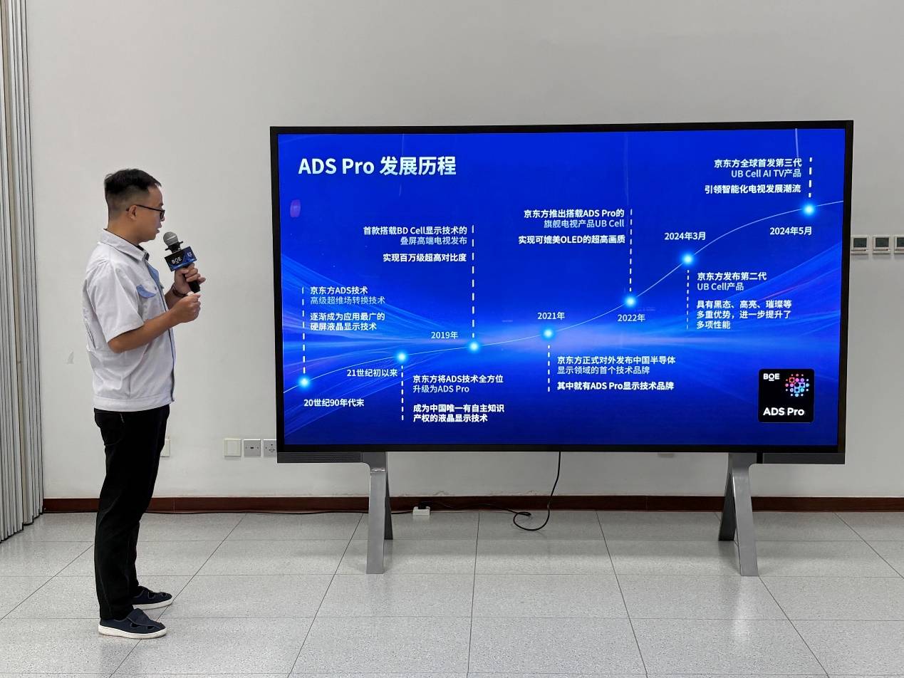 京东方A：京东方有信心携手合作伙伴，共建公平共赢的全球产业发展生态，稳健应对未来市场的各种挑战，实现企业的高质量可持续发展