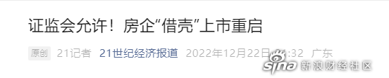 宝莫股份：预计2025年半年度盈利1397.00万至2090.00万 净利润同比增长102.08%至202.32%