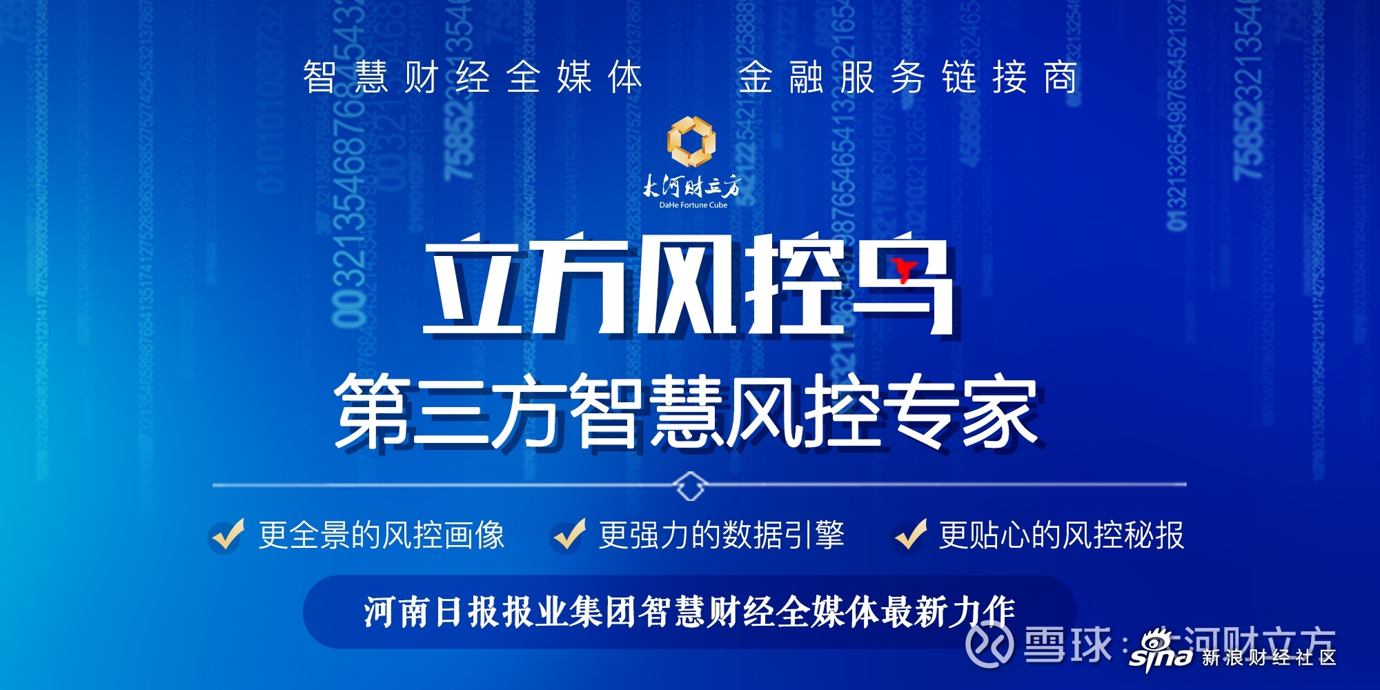 通达股份：预计2025年半年度盈利5200.00万至6950.00万 净利润同比增长41.39%至88.97%