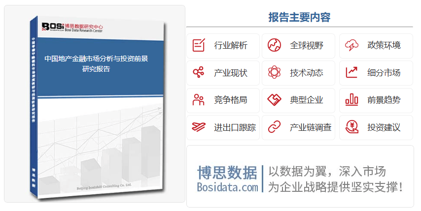 普联软件：公司的客户涵盖能源、建筑、地产、金融保险等多个行业领域