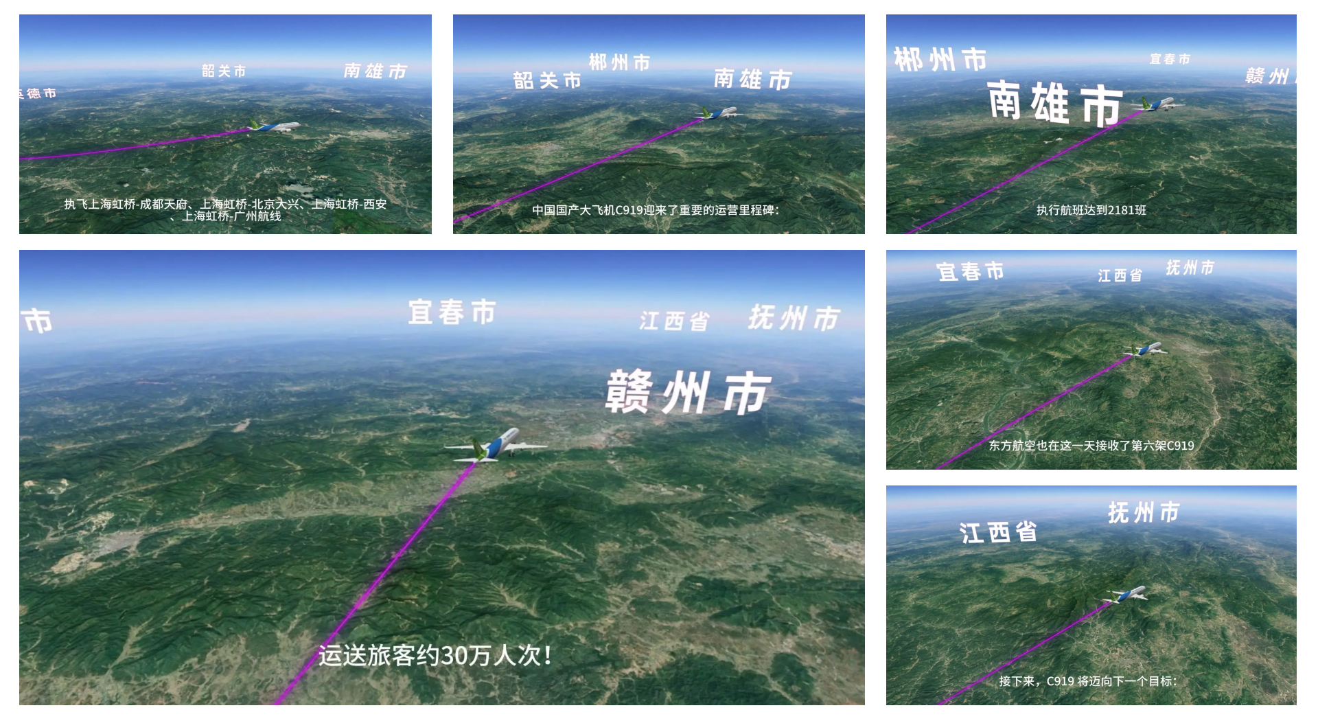交通运输产业行业周报：C919发动机恢复出口，暑运机票预售价格降幅缩窄