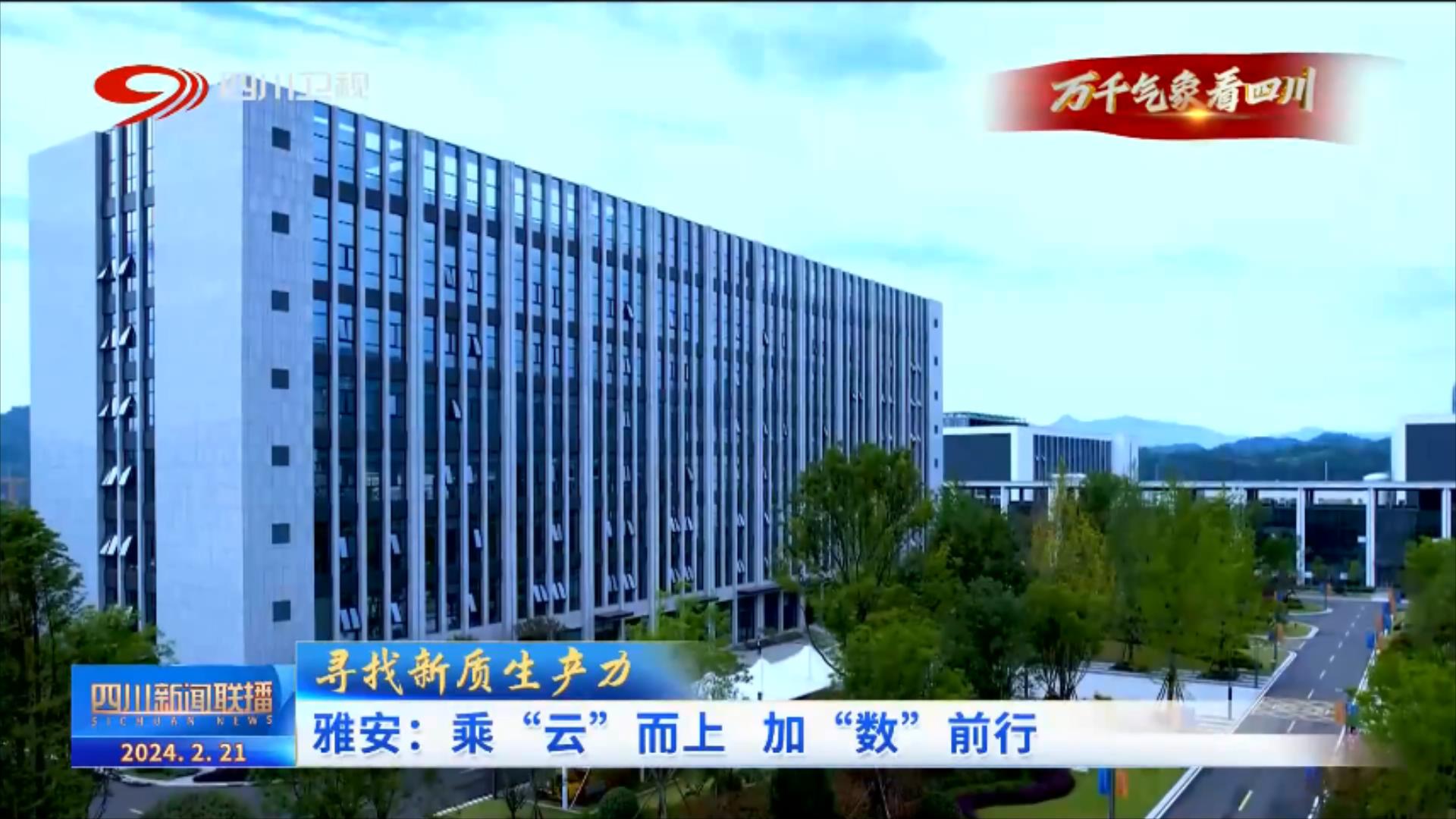 攀登“创新重工”高峰，以新质生产力赋能高质量发展