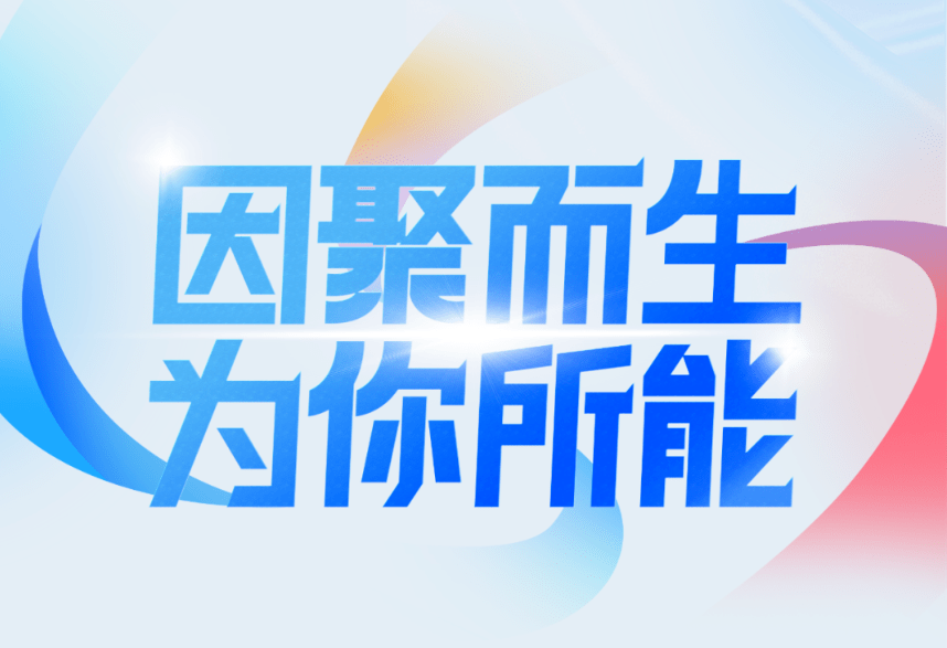 软通智算科技广东公司增资至3.48亿