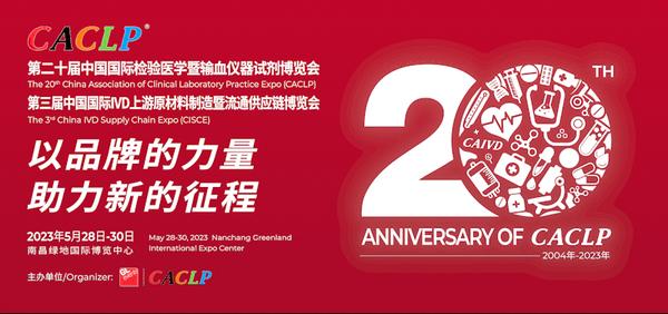 觅瑞MIRXES：核心产品胃癌早筛市场开拓之“困”