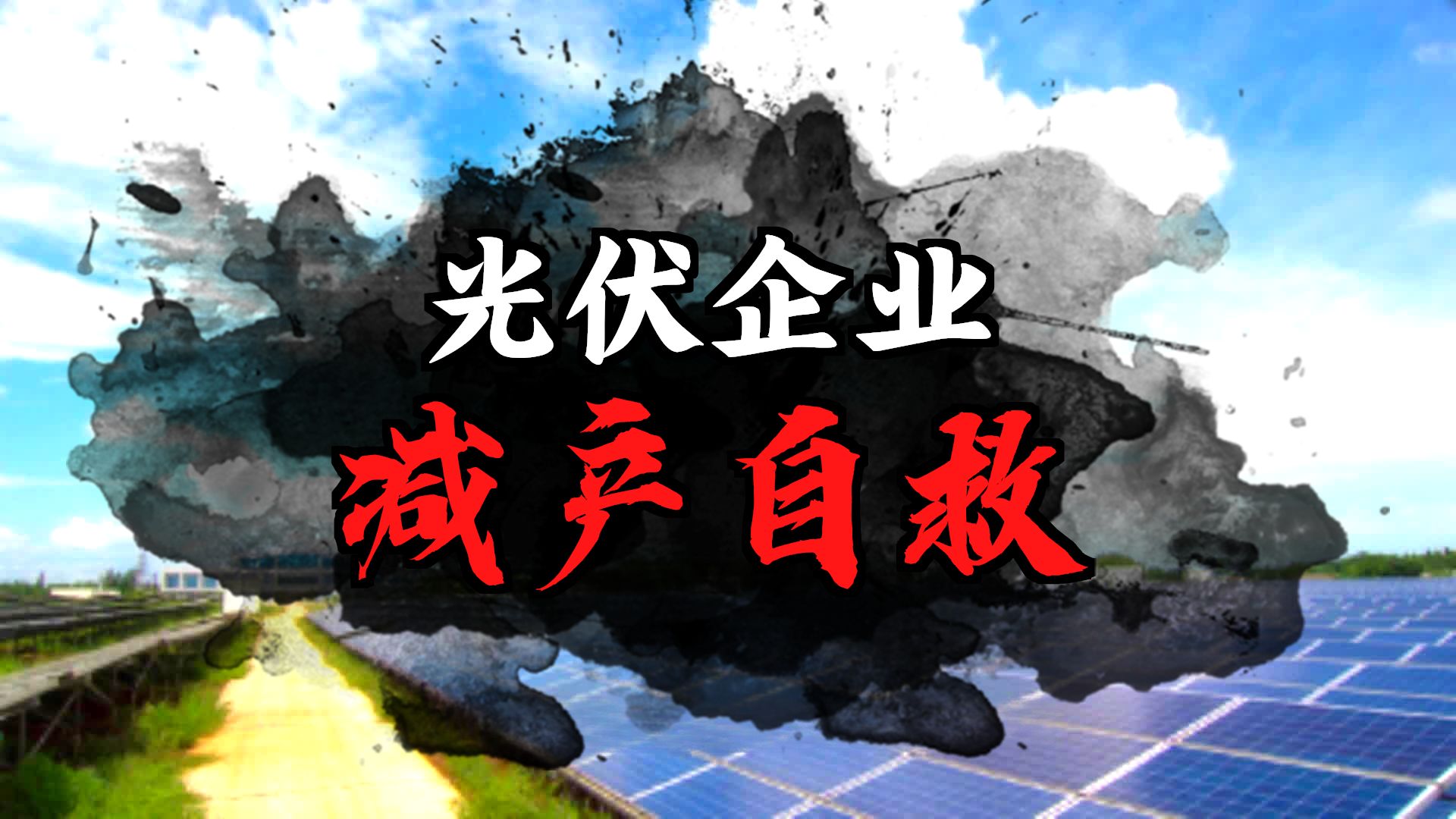 电力设备行业跟踪周报：光伏反内卷力度加大，锂电龙头旺季提前【勘误版】