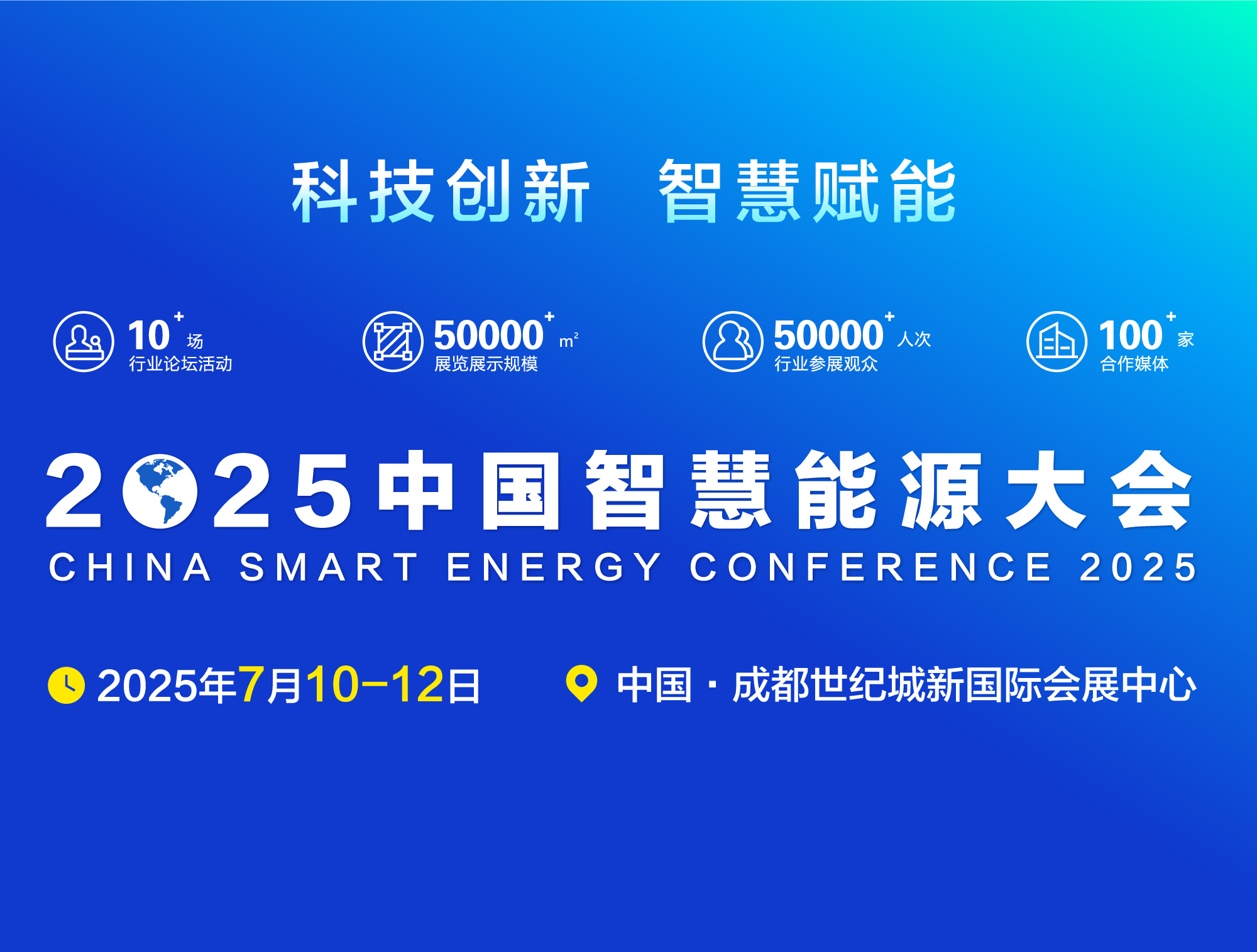 电网&工控2025中期策略报告：AIDC&机器人趋势不改，继续看好第二增长曲线