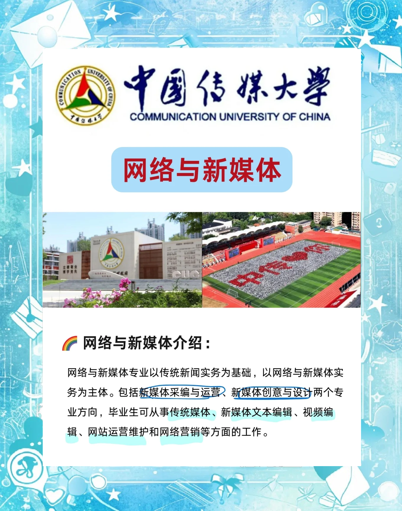 传媒行业动态跟踪：港股市场韧性彰显，有望开启新篇章