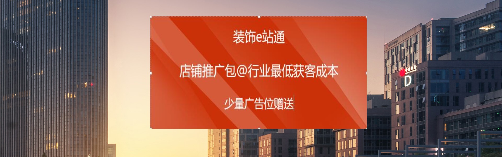 北京链家选拔1411位装修专家 开启“购房+装修”一站式服务