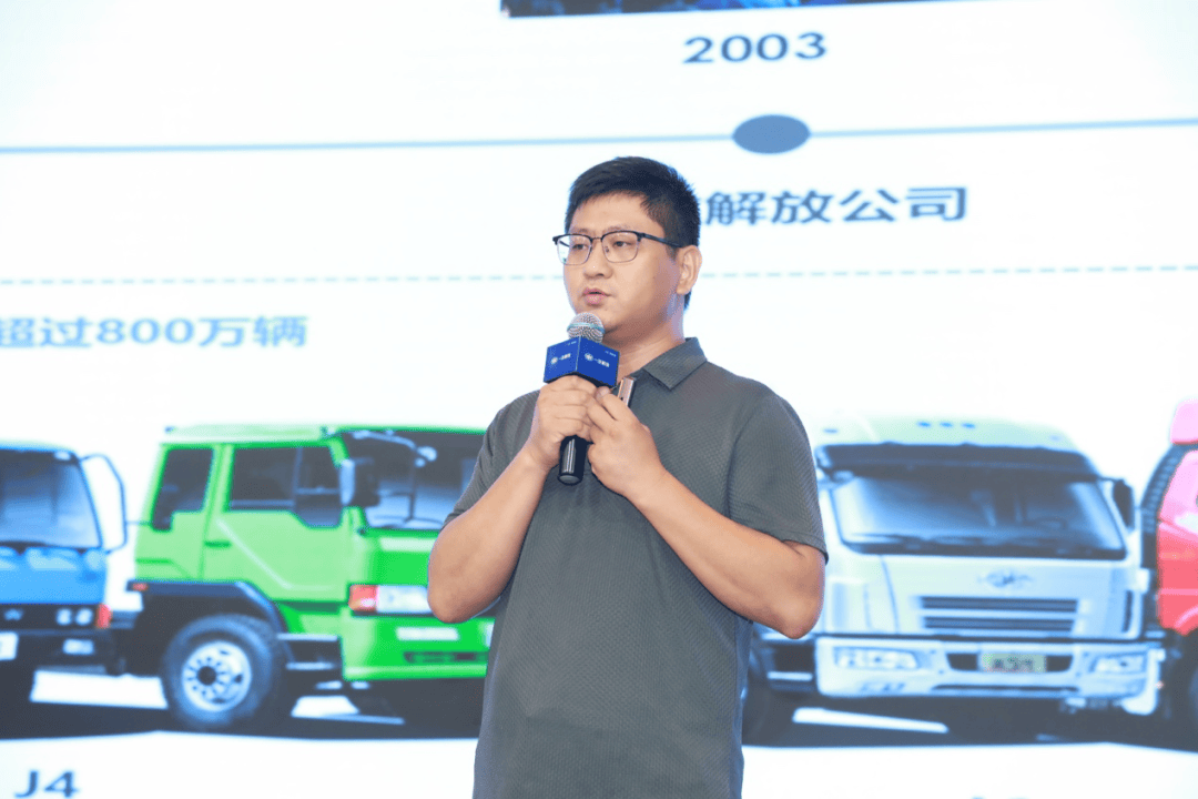 一汽解放：资金已应用于新能源智能网联及研发项目