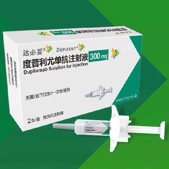 悦康药业最新公告：子公司YKYY029注射液获得国家药品监督管理局临床试验批准