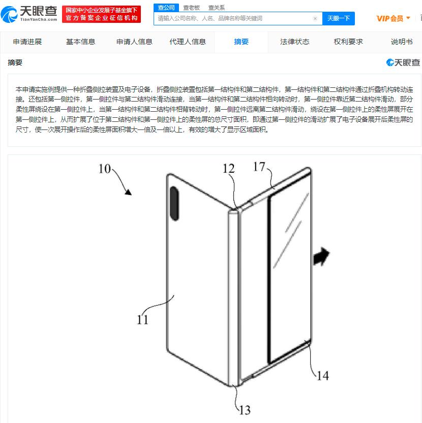 华为可降低扩散模型训练成本专利公布