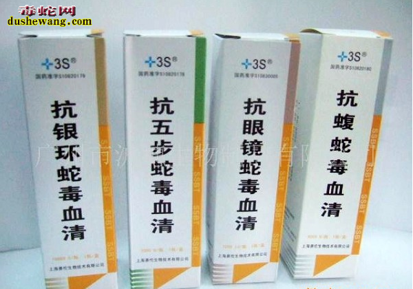 赛伦生物：公司是目前国内抗蛇毒血清的唯一生产企业