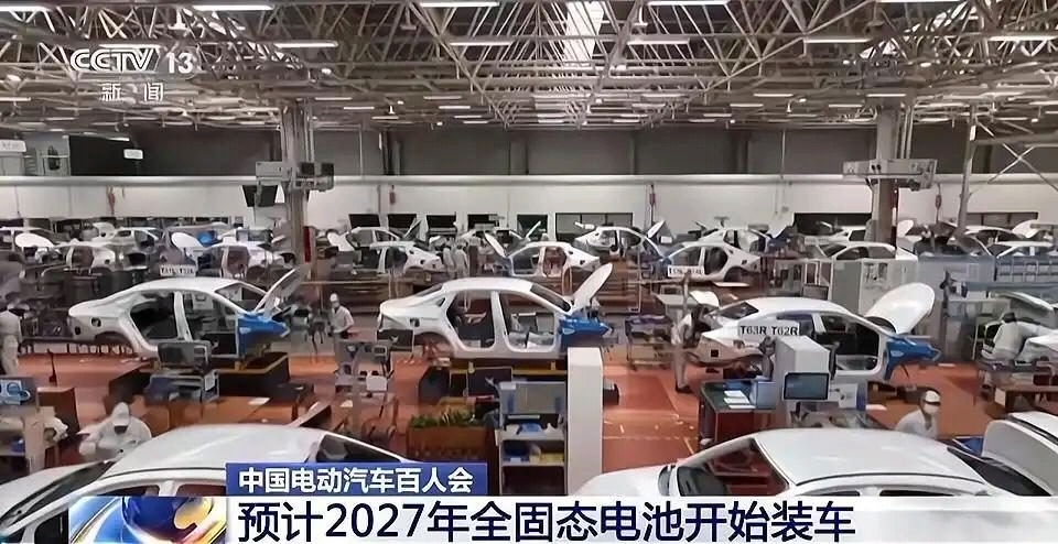 孚能科技：2025年推出第一代硫化物全固态电池