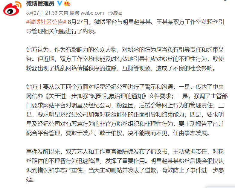 联泓新科:公司将持续加强与各市场主体的沟通交流