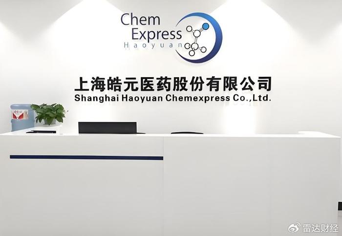 皓元医药：7月15日接受机构调研，广发证券、平安证券等多家机构参与