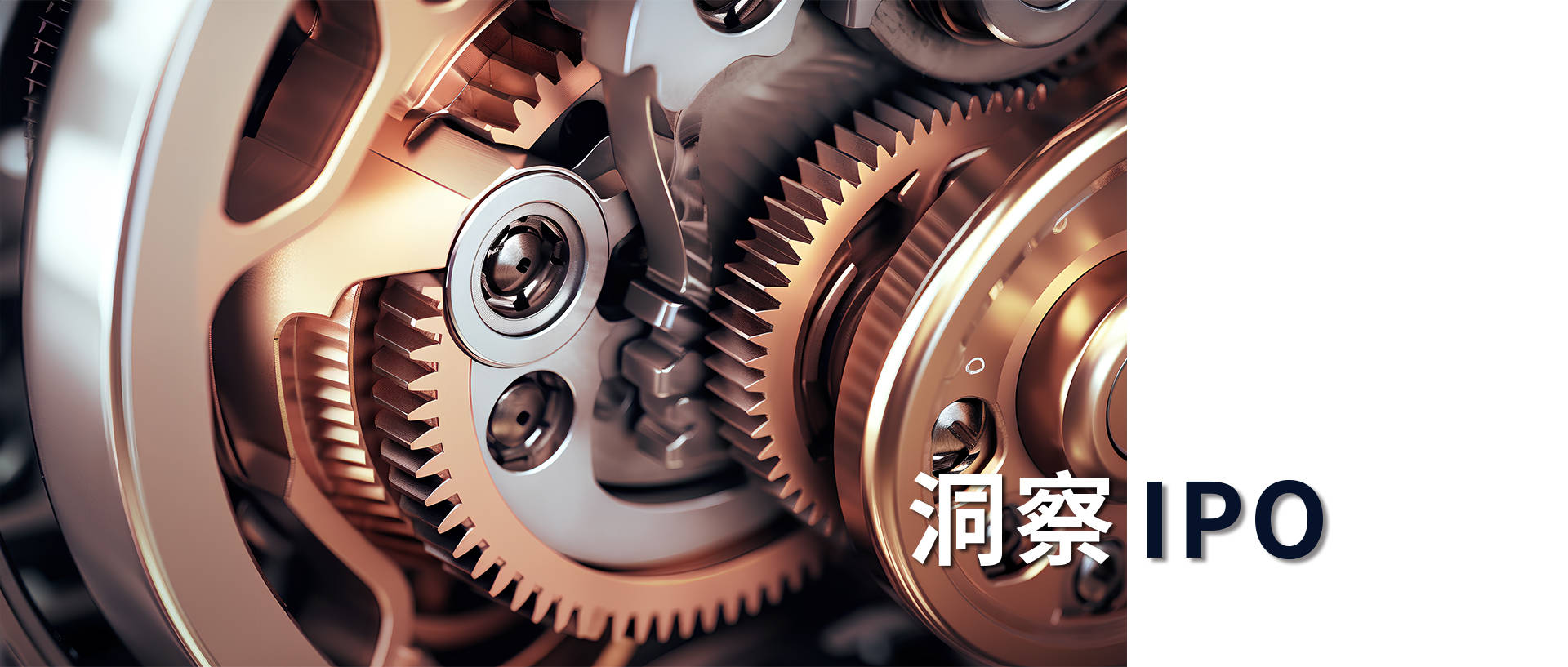 IPO动态：贝特利拟在深交所创业板上市募资7.93亿元