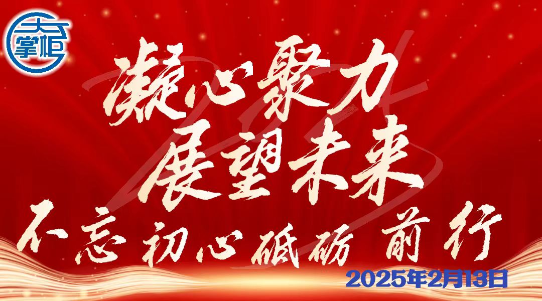 高质量投资行稳致远 “广发严选”南方益稳首日认购火爆
