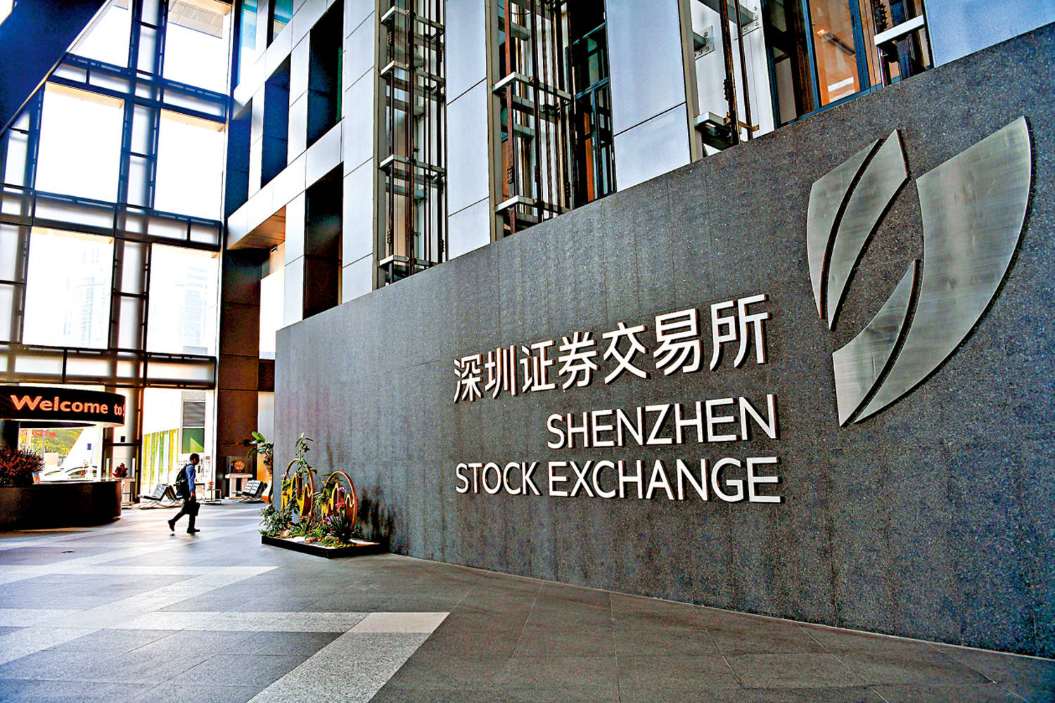 高质量投资行稳致远 “广发严选”南方益稳首日认购火爆