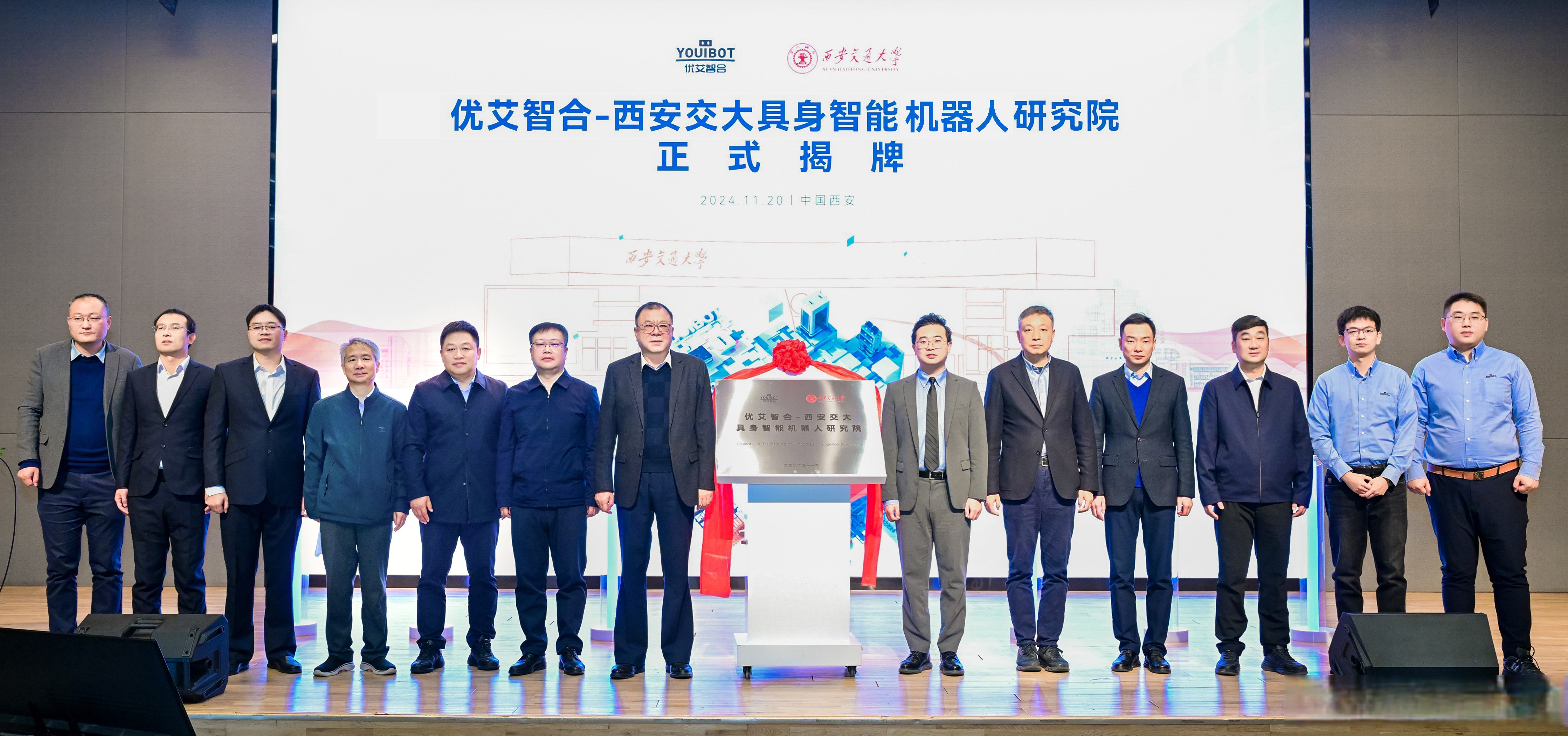 均普智能：与智元机器人开展人形机器人共研及零部件供应
