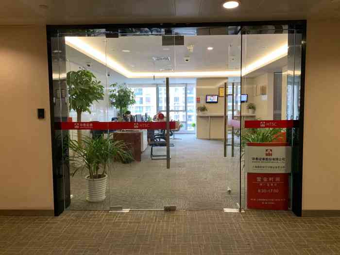 茂莱光学：华泰证券研究所、华泰资产管理公司等多家机构于7月22日调研我司