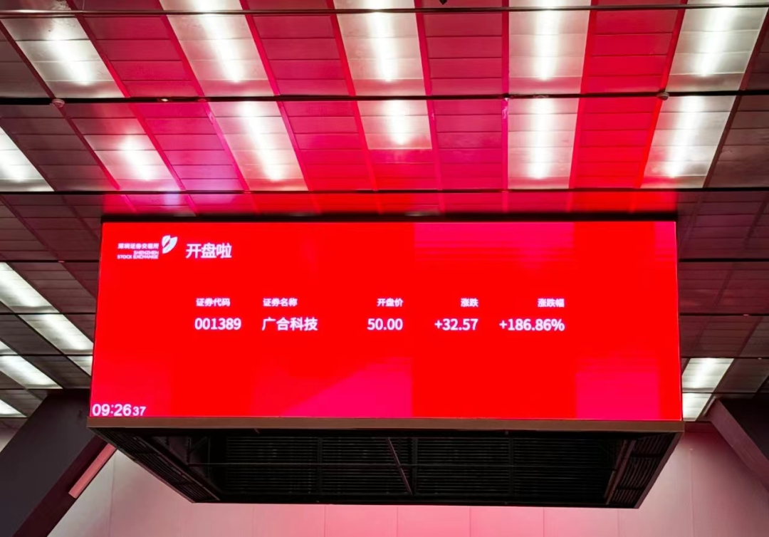 三孚新科：7月18日组织现场参观活动，北京泰德圣、宽行基金等多家机构参与