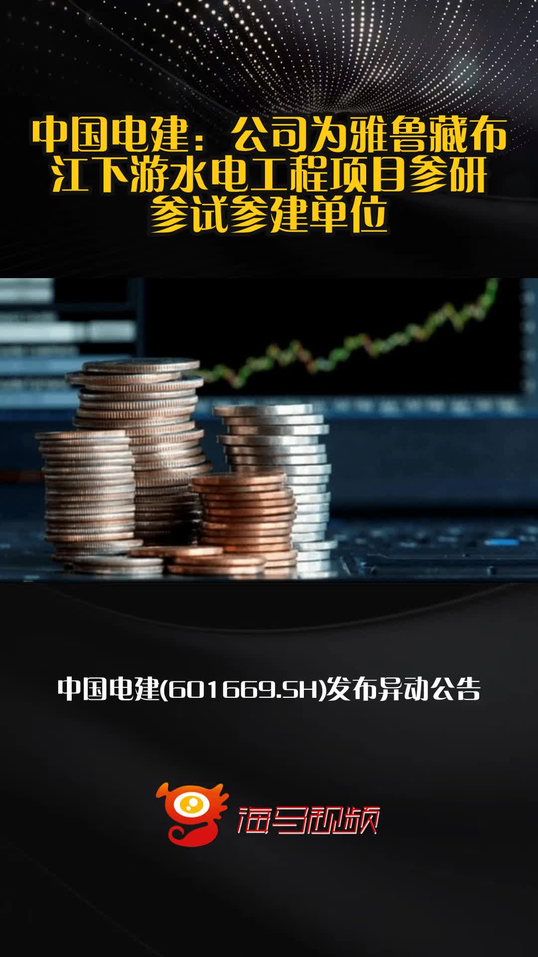 中国电研：公司有相关检测项目和技术