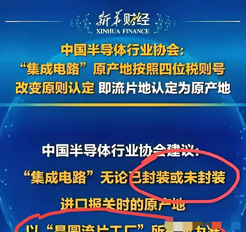通信行业研究：光模块厂商业绩预告超预期，英伟达H20恢复对华供货