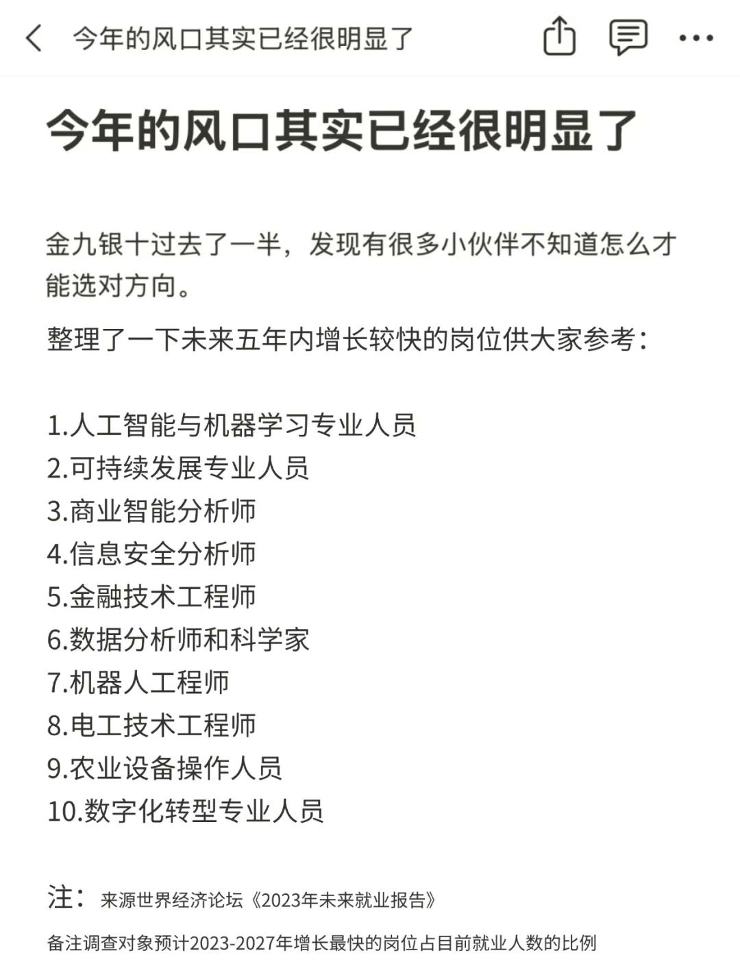 瑞可达：墨西哥工厂正积极拓展本地化市场推动减亏