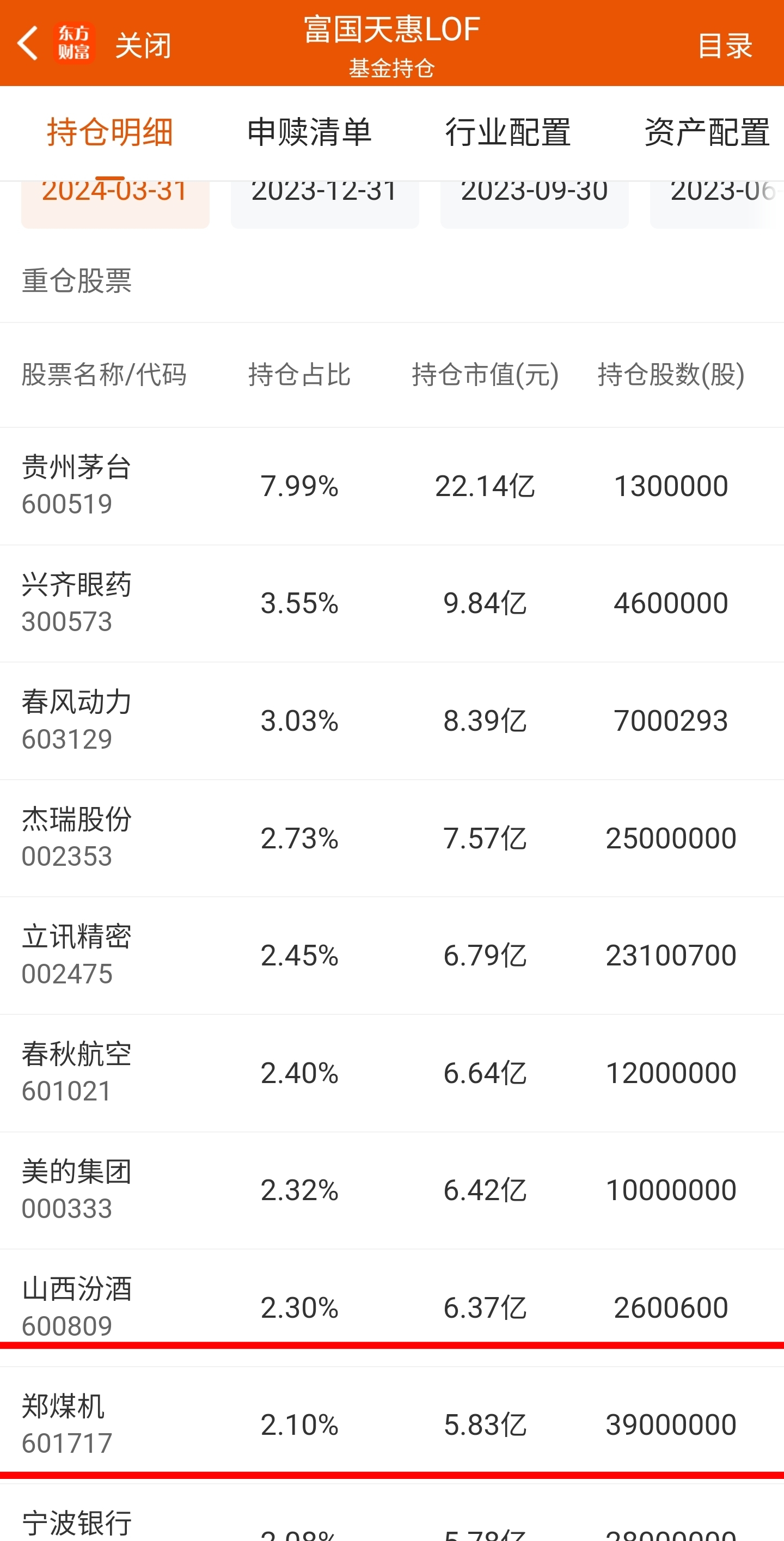 煤炭开采行业周报：坚定看多煤炭：短期旺季煤价催化，中长期“反内卷”托底有望打开估值空间