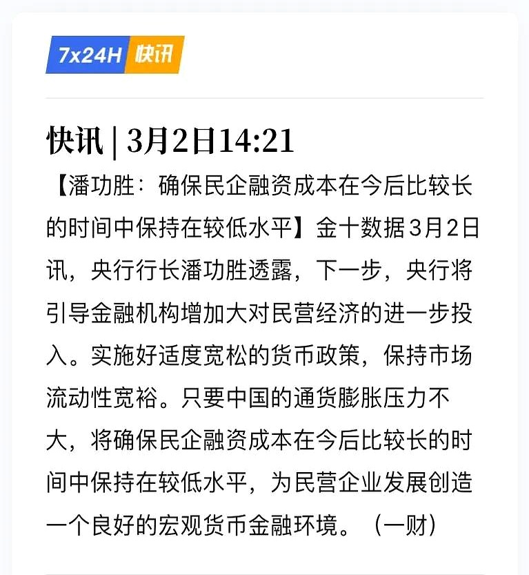 外资下调预期了