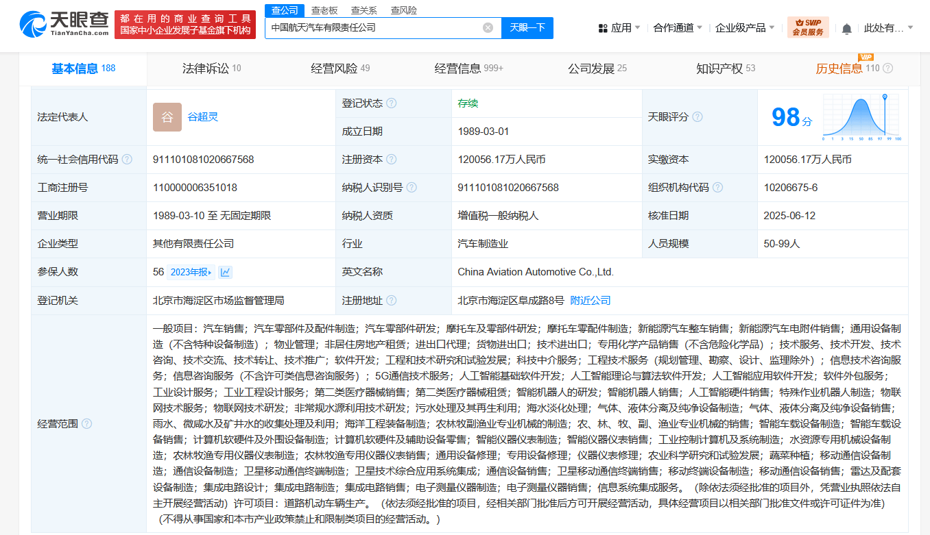 航宇微：未来公司将专注于主业经营的同时，强化研发能力，加大市场拓展力度，进一步做优、做大、做强优势主业