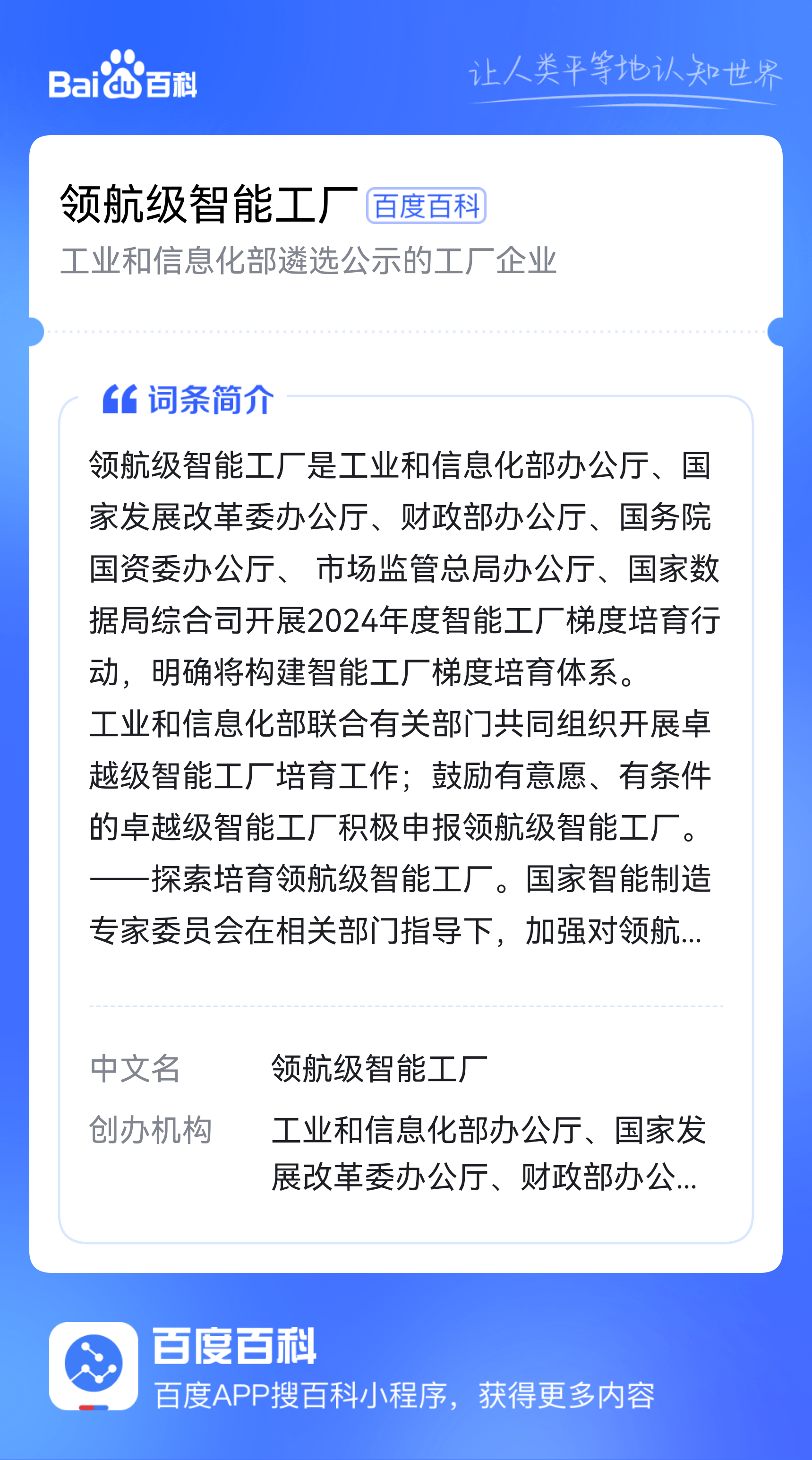 航宇微：未来公司将专注于主业经营的同时，强化研发能力，加大市场拓展力度，进一步做优、做大、做强优势主业