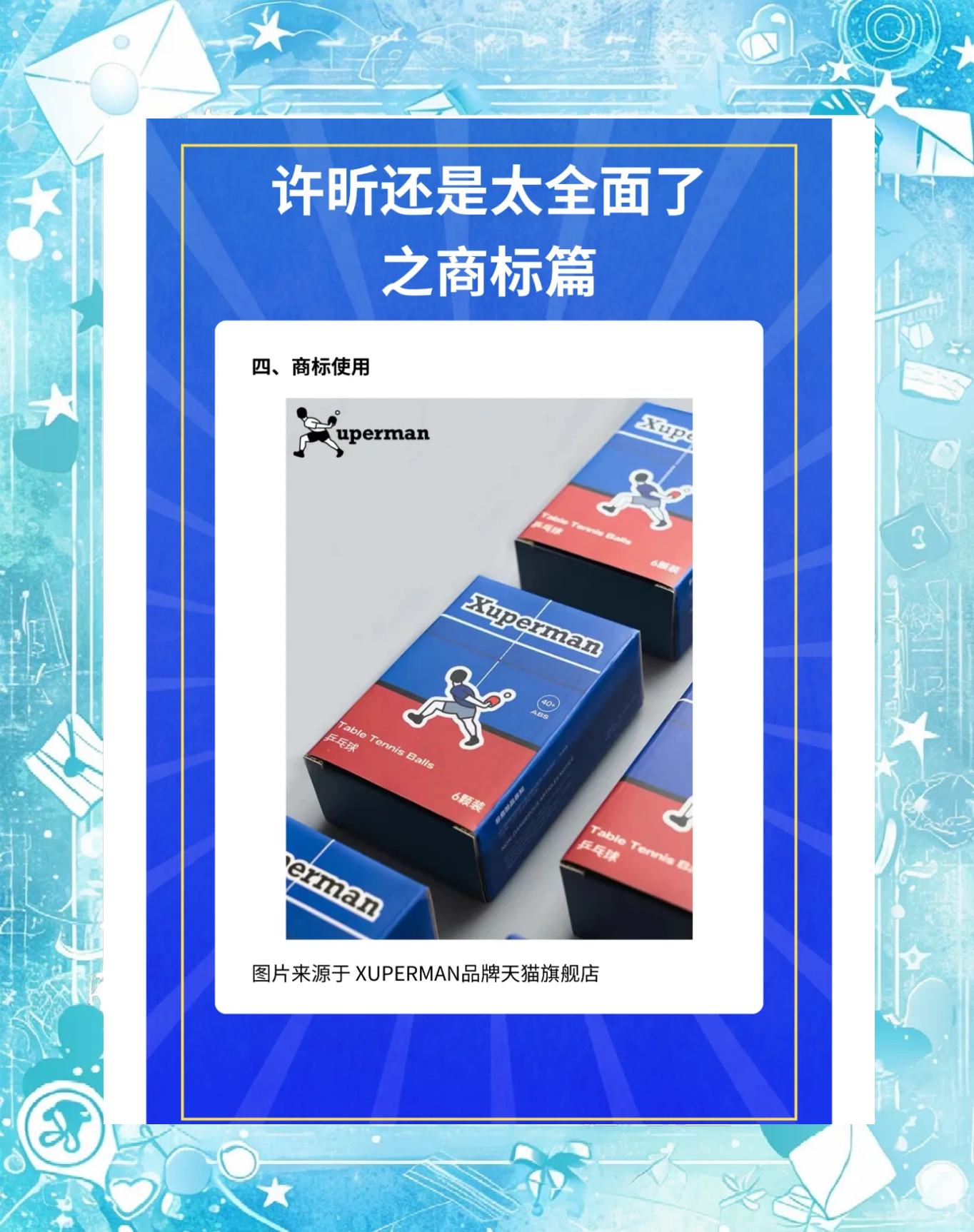 洲明科技:截至2024年年度,公司累计专利授权3,231项,软件版权登记286项,商标布局200多个国家累计参编国际标准、国家标准、行业标准等180多项