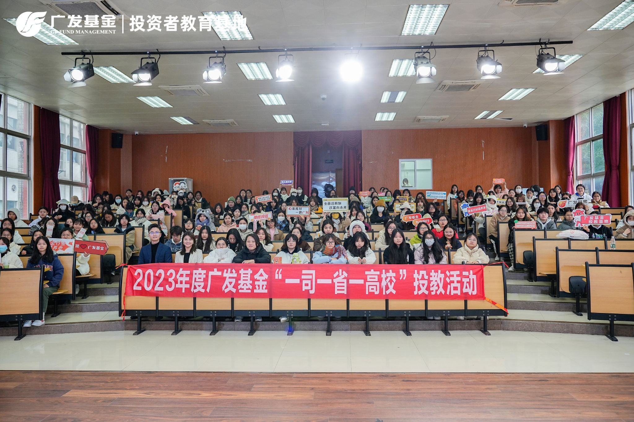 赛分科技:广发基金投资者于7月29日调研我司