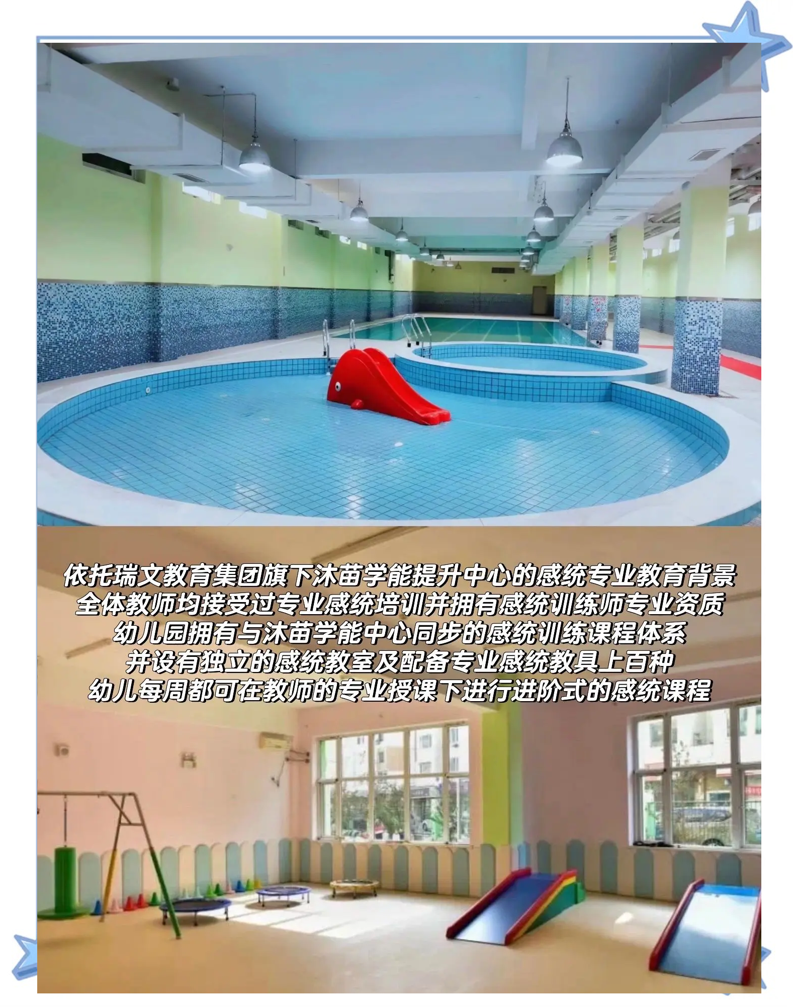 免费学前教育细则来了!民办园参照同类型公办幼儿园免除水平 专家:下一步重点是精准测算费用标准