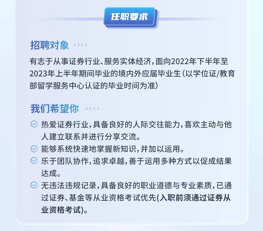 新益昌：7月29日接受机构调研，信银理财、中信证券等多家机构参与
