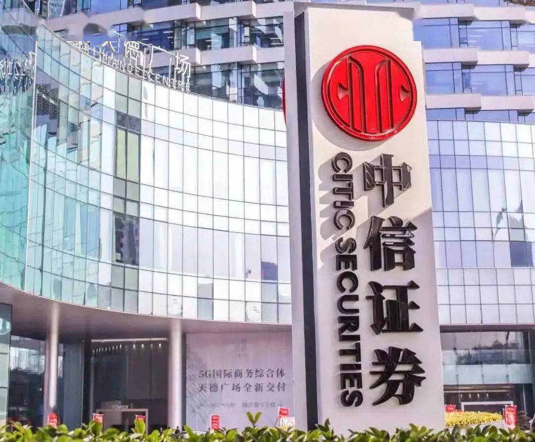 新益昌：7月29日接受机构调研，信银理财、中信证券等多家机构参与