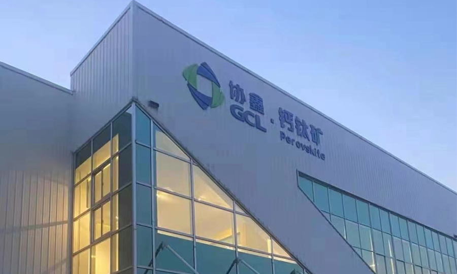 腾讯等入股无晶圆芯片设计商赛丽科技