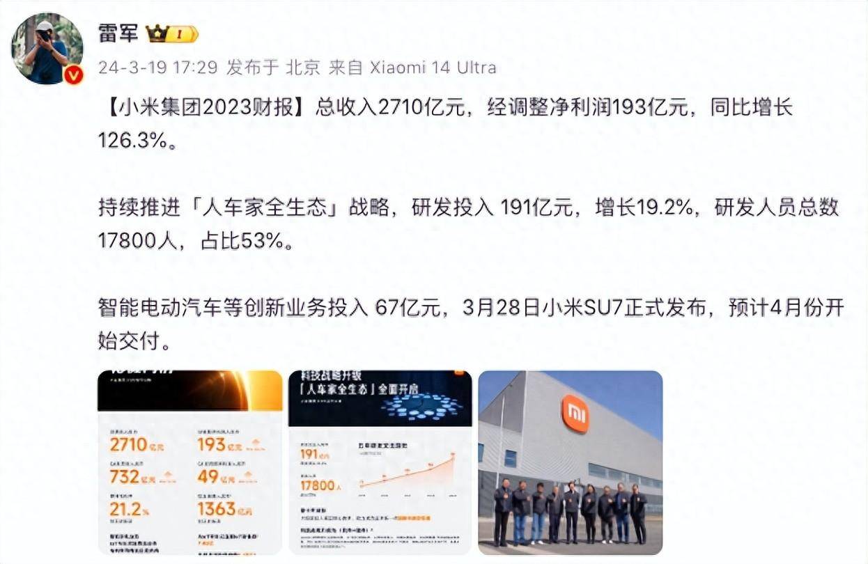 财报速递：华明装备2025年半年度净利润3.68亿元