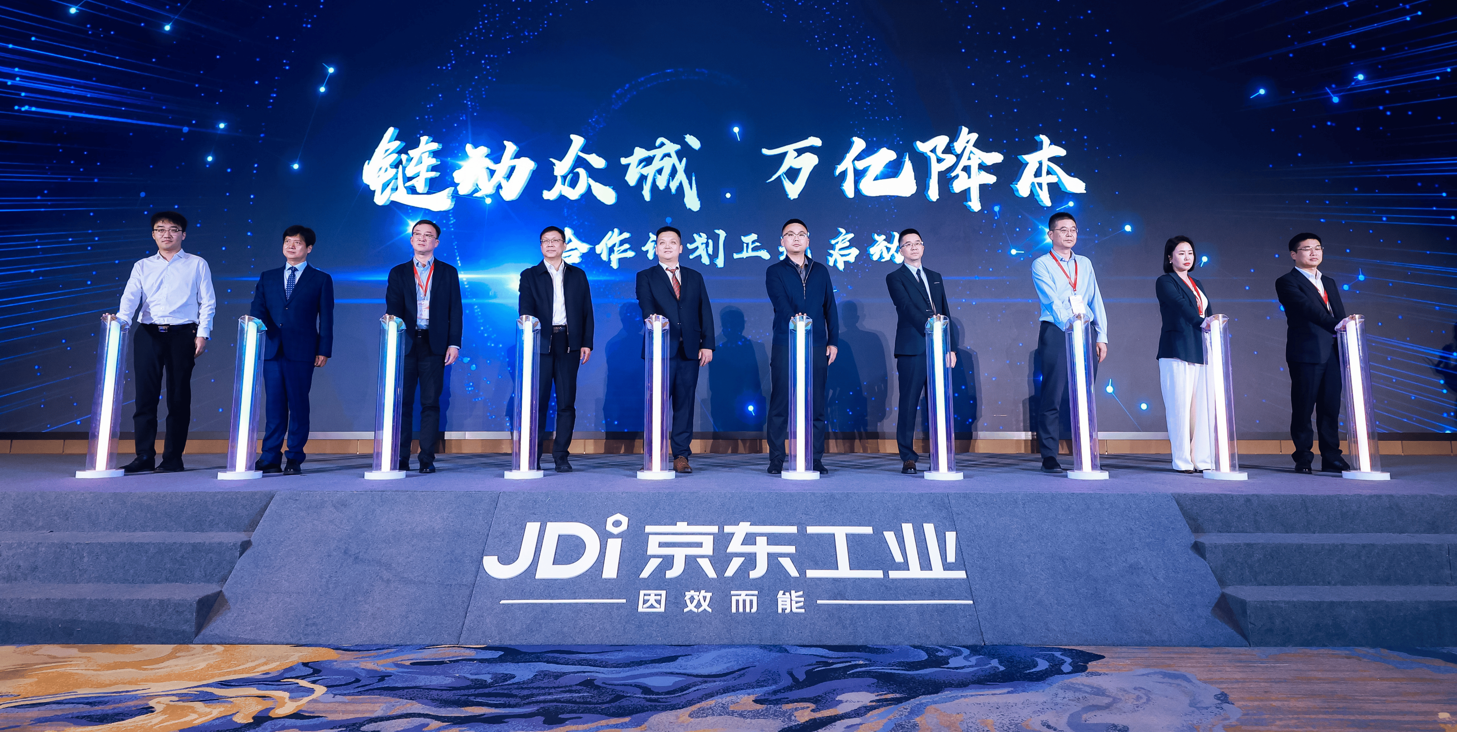 京东入股具身智能机器人公司逐际动力