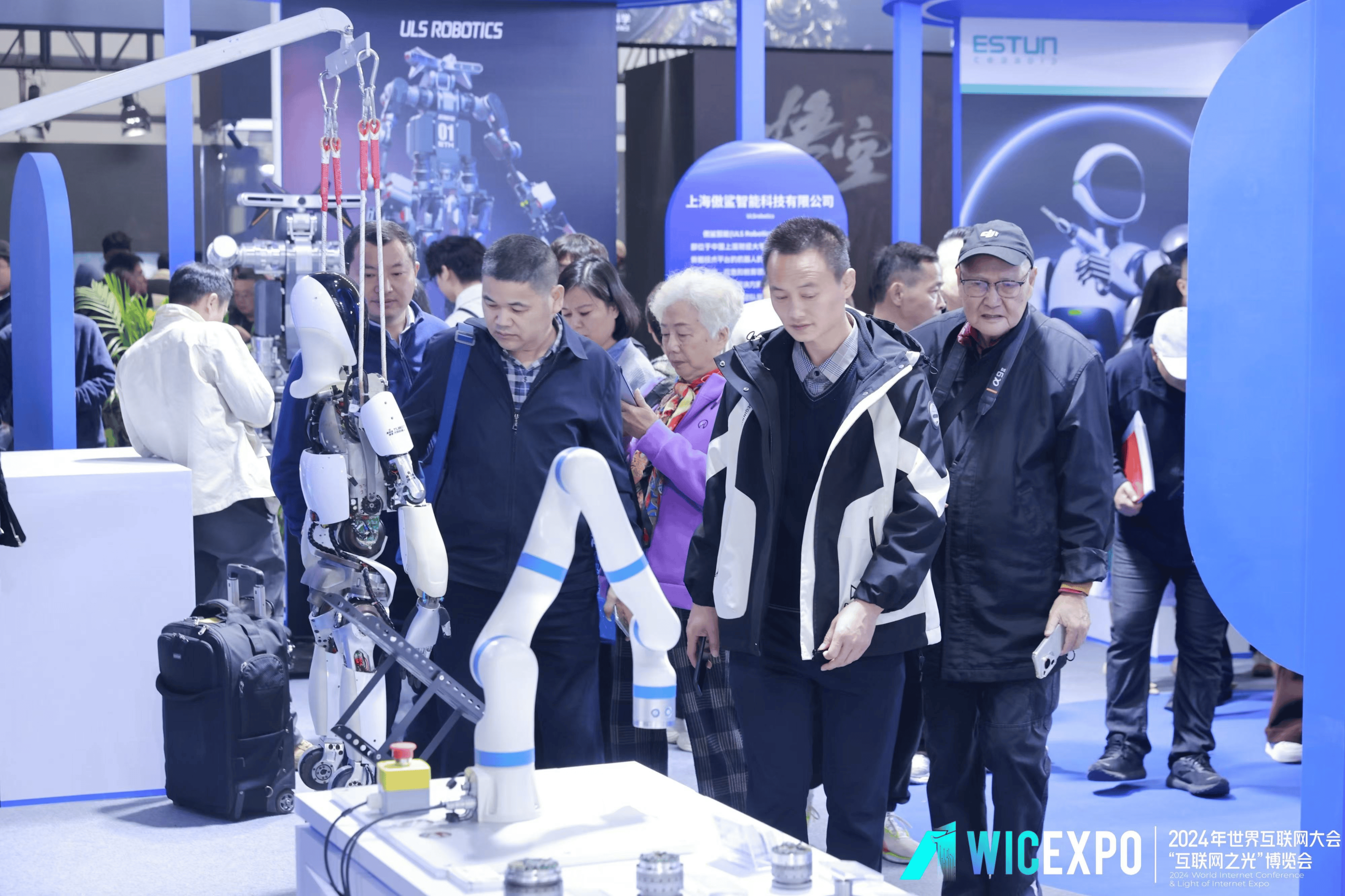 豪森智能:将参与2025年世界机器人大会专题论坛活动