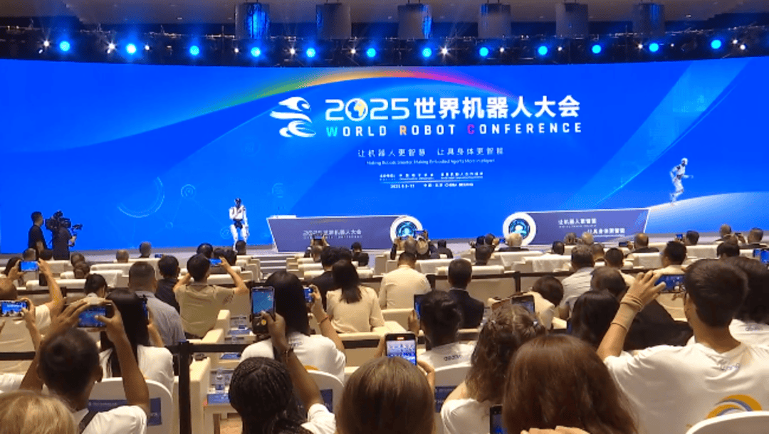 豪森智能:将参与2025年世界机器人大会专题论坛活动