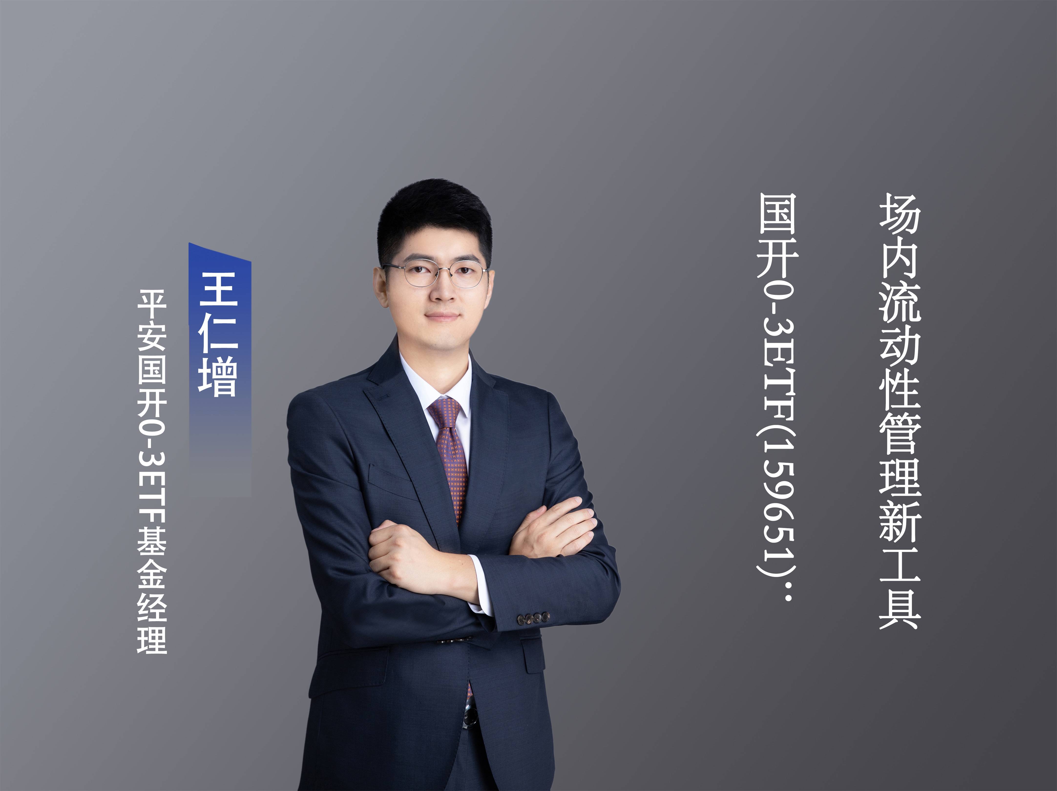 上海合晶:8月5日接受机构调研,深圳市红石榴投资管理有限公司、国开证券股份有限公司等多家机构参与