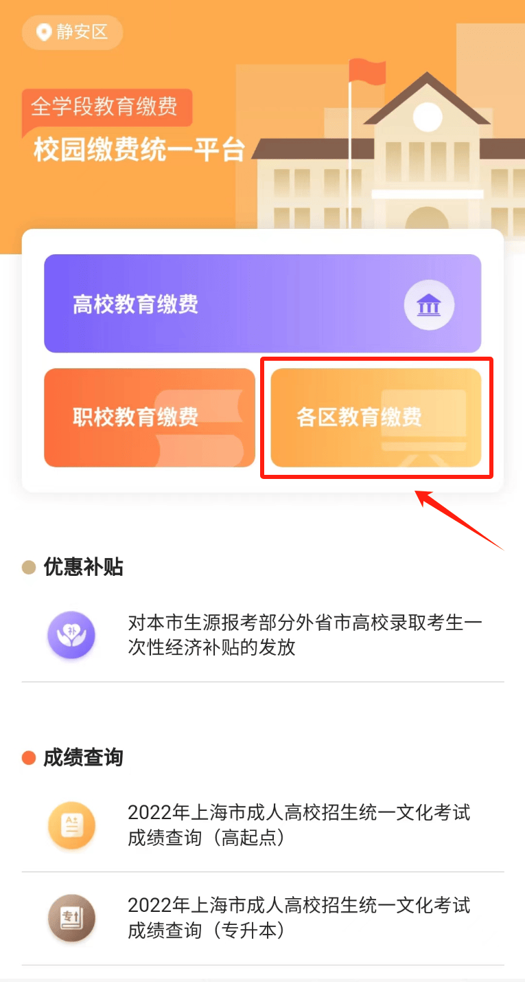 免保教费覆盖所有幼儿园大班儿童,今年已注册幼儿园相关企业3.95万家