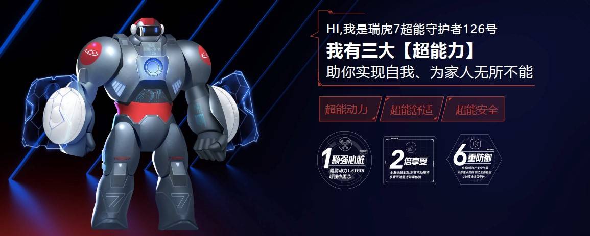 万润新能:湖北超能动力非公司关联方及供应商