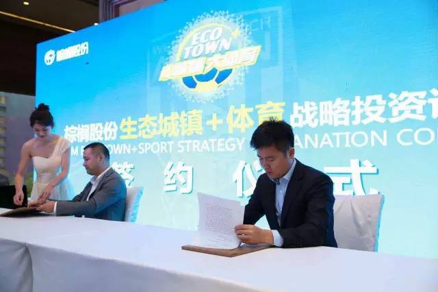 东宏股份：围绕双线并行战略全面发力推动新突破