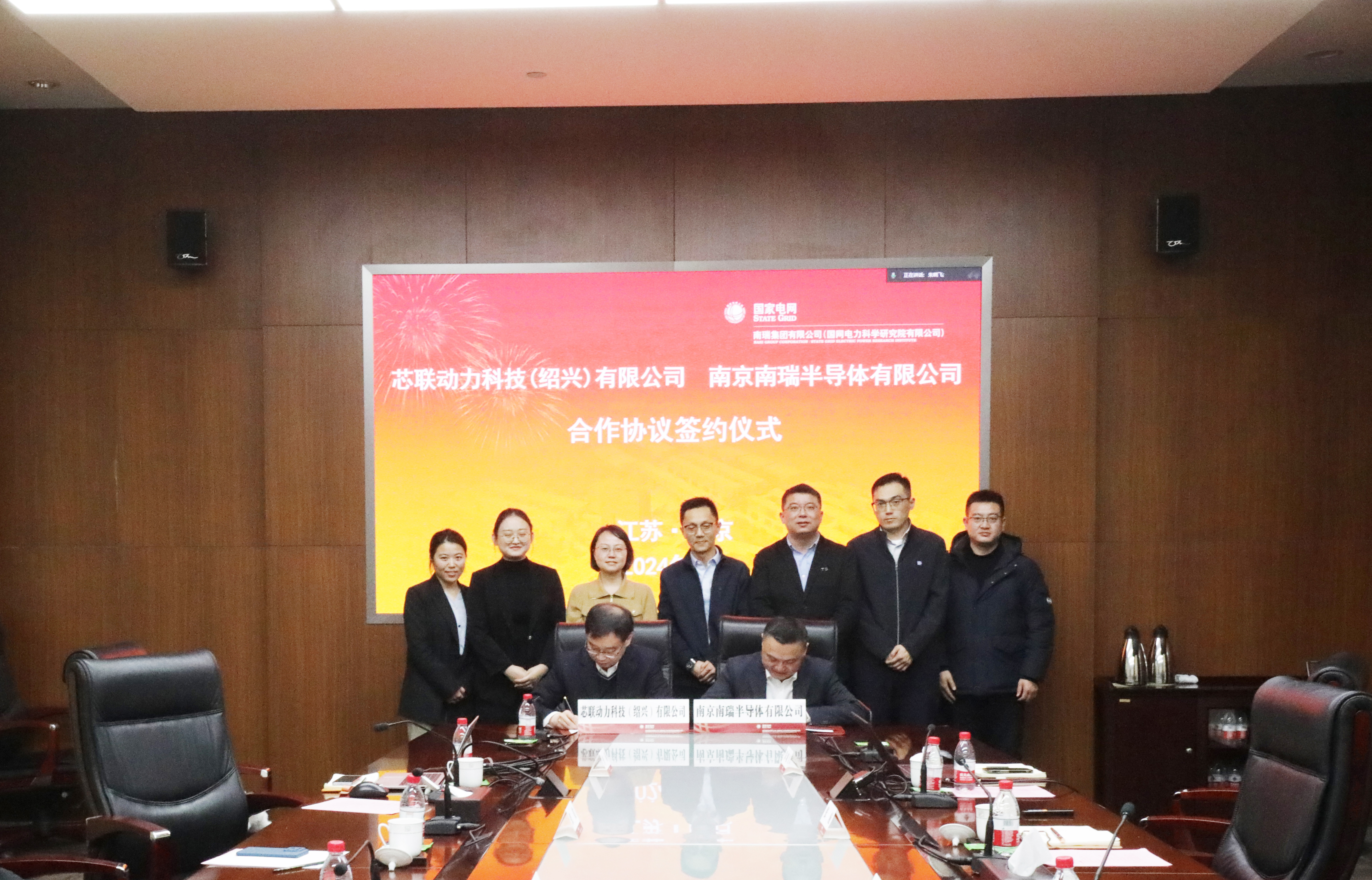 芯联集成:并购芯联越州获证监会注册批复