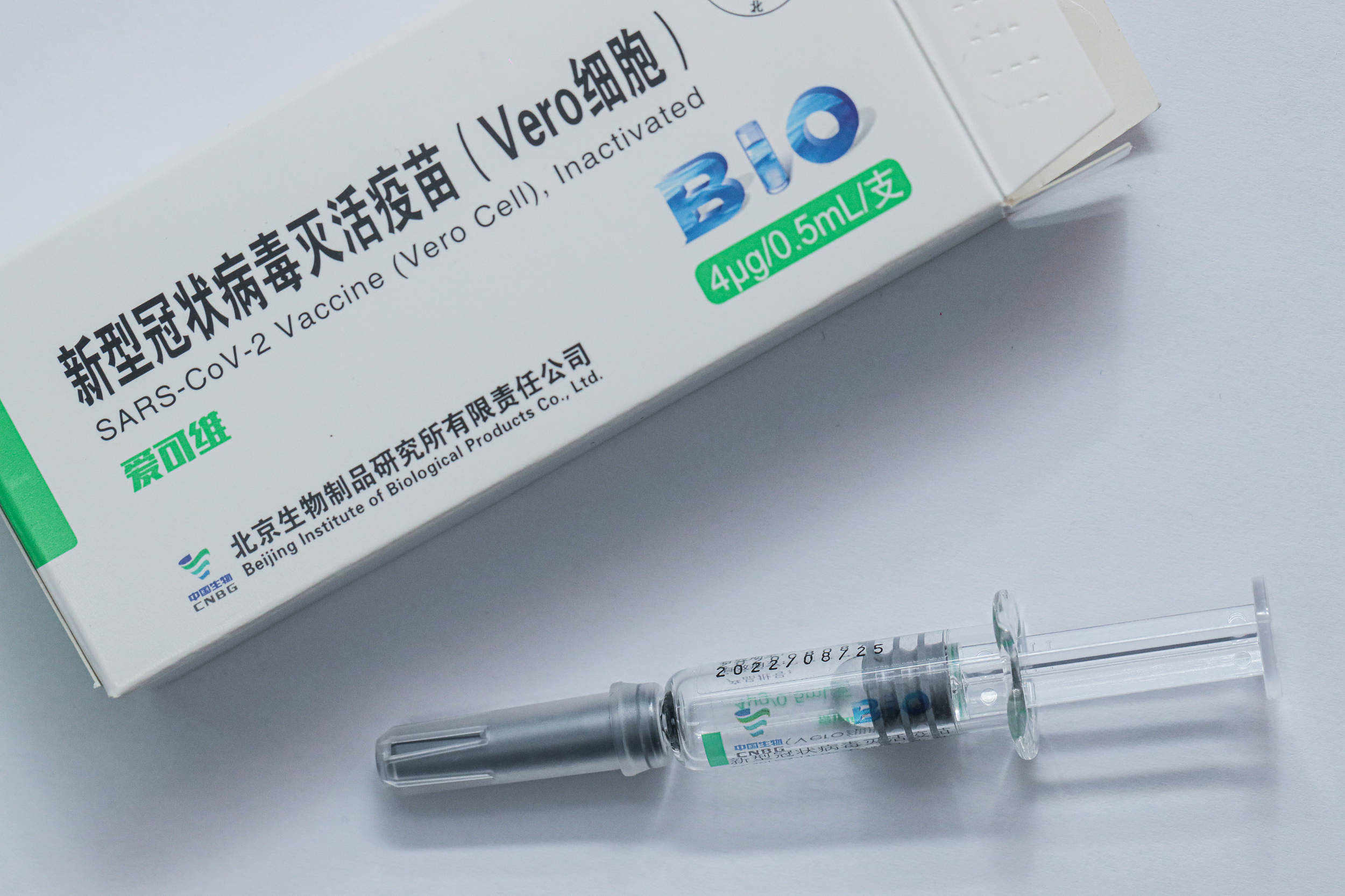 百克生物：公司已建立mRNA疫苗技术平台