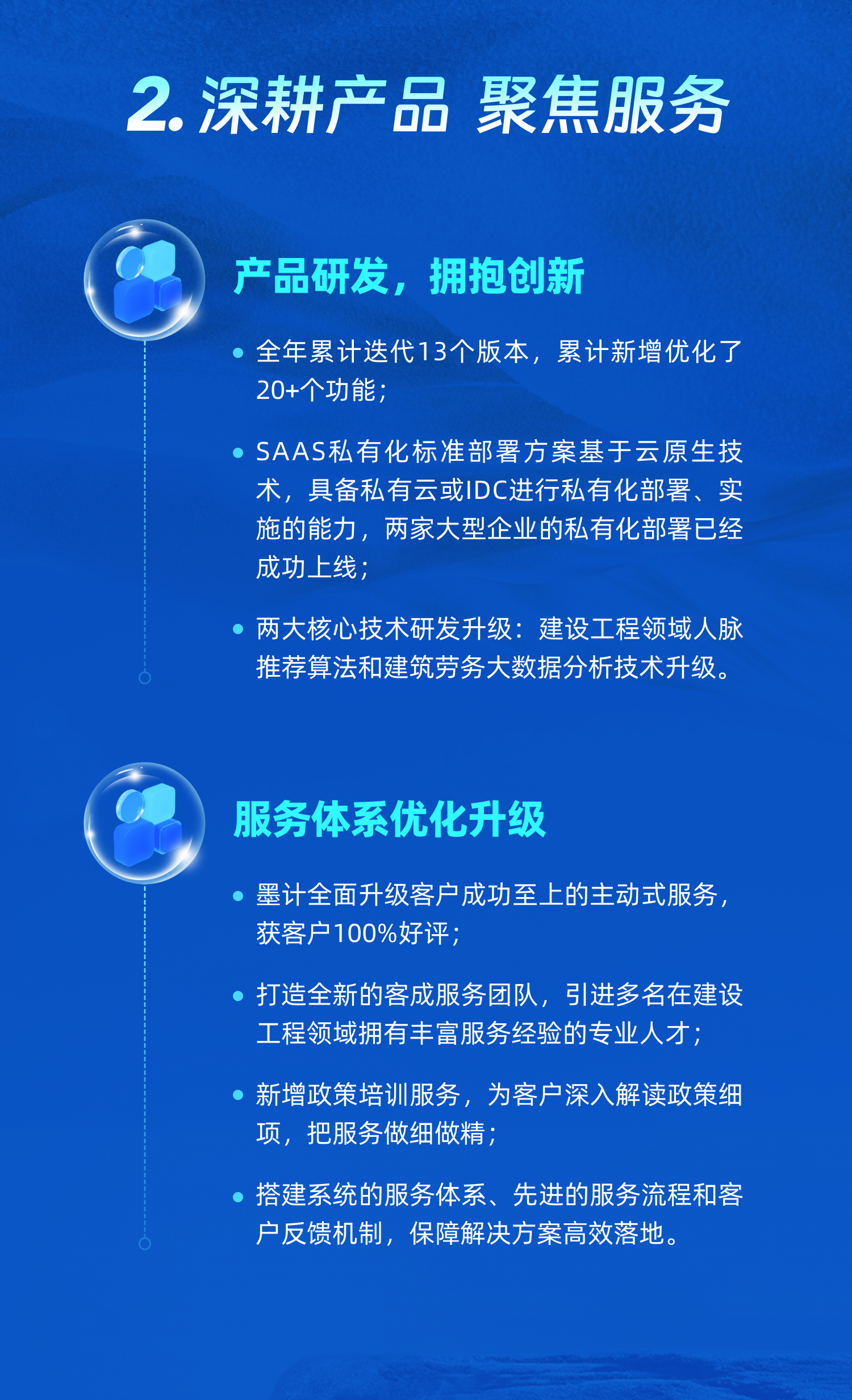科创债新规百日 市场成效显著